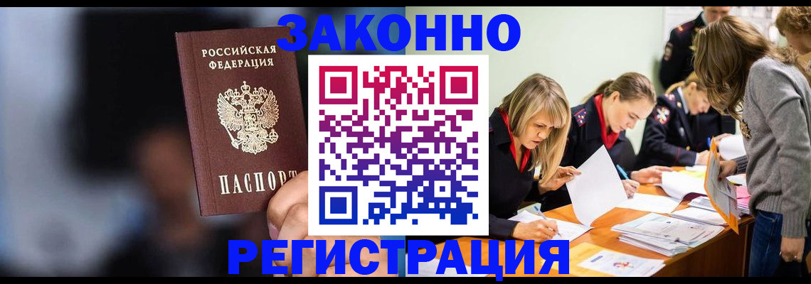 регистрация для школы в Суворове