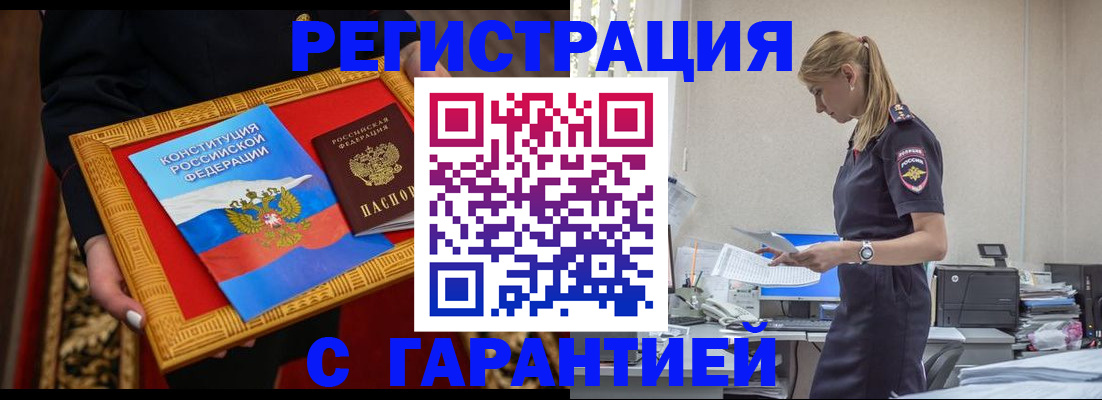 регистрация для школы в Суворове