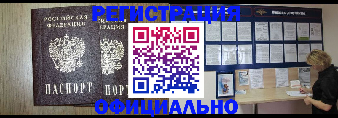 пропишу в квартире в Суворове