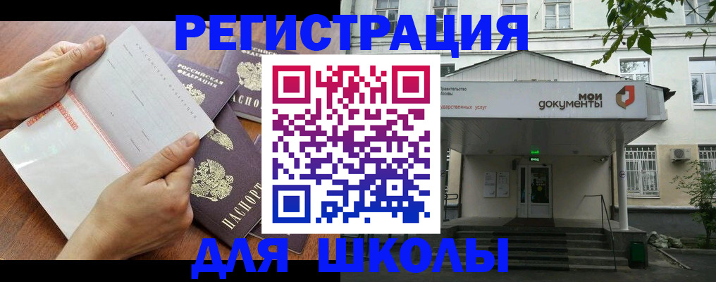 найти адрес прописки в Суворове